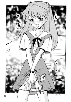 Page 27 of Sirumania Family