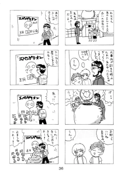 Page 36 of Sirumania Family