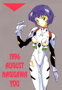 Page 44 of Sirumania Family