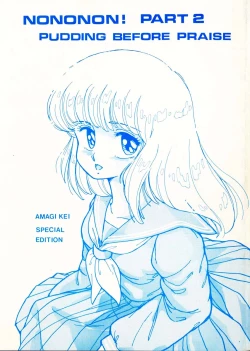 Page 1 of NONONON! Part2