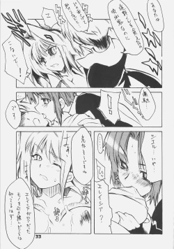 Page 32 of KUROHIGE SHINONOME_TaRO BEST SELECTION "TSUKIHIME"