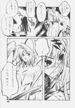 Page 42 of KUROHIGE SHINONOME_TaRO BEST SELECTION "TSUKIHIME"