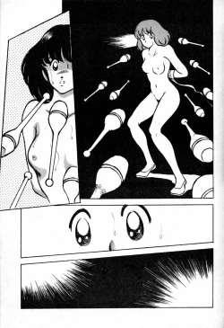 Page 21 of Kanshoku Touch vol. 1