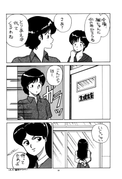 Page 33 of Opepepe 6