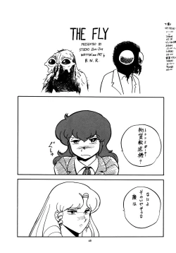 Page 50 of Opepepe 6