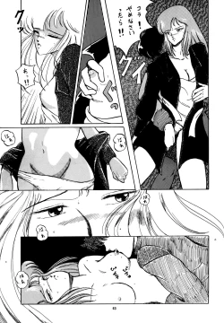 Page 64 of Opepepe 6