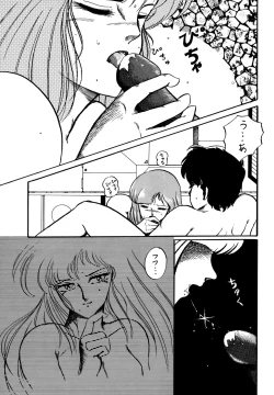 Page 68 of Opepepe 6