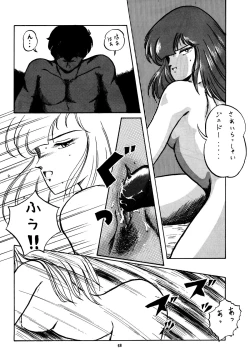 Page 69 of Opepepe 6