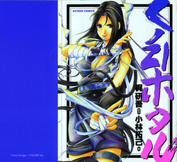 Download Kuno 21 Hotaru