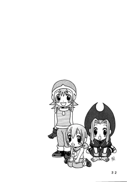 Page 32 of Yagami-san Uchi no, Katei no Jijou.