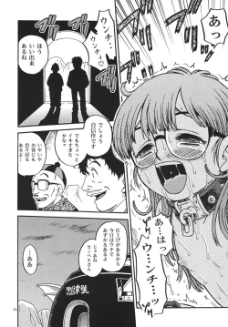 Page 25 of Project Arale