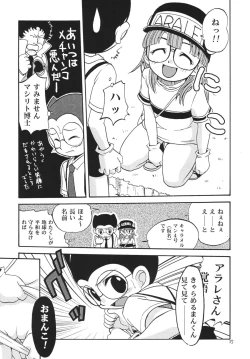 Page 34 of Project Arale
