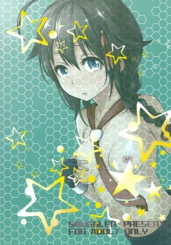 Page 20 of Teitoku, Boku ni Kyoumi ga Aru no??