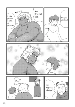 Page 40 of Sekai no Hanbun wa Irimasen. - I don't need half of the world.