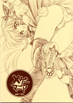 Download X Gee Mania