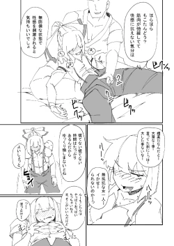 Page 10 of 新刊