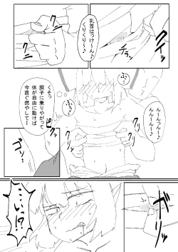 Page 12 of 新刊
