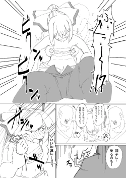 Page 13 of 新刊
