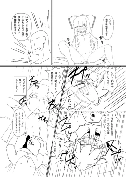 Page 16 of 新刊