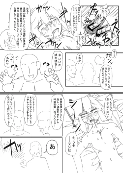 Page 23 of 新刊