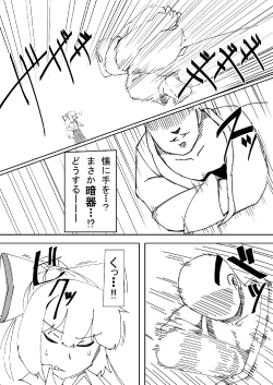Page 5 of 新刊