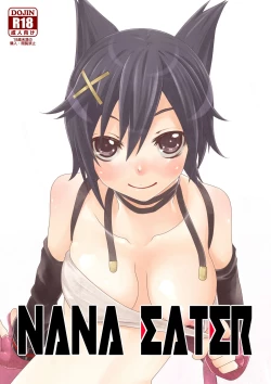 Page 1 of Shin'ya Tension