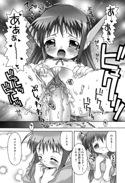 Page 110 of School Complex