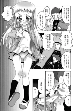 Page 118 of School Complex