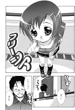 Page 47 of School Complex