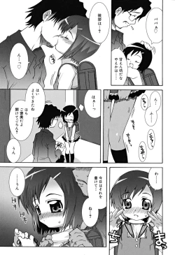 Page 48 of School Complex