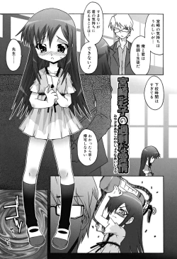 Page 64 of School Complex