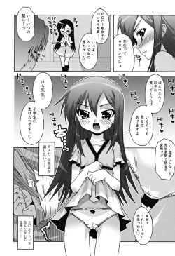 Page 67 of School Complex