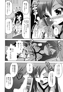 Page 71 of School Complex