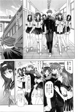 Page 10 of COMIC POT 2003-11 Vol. 027