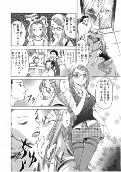 Page 229 of COMIC POT 2003-11 Vol. 027