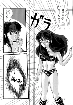 Page 30 of TROPISM 2