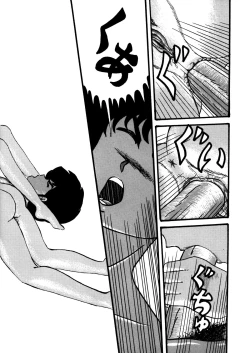 Page 38 of TROPISM 2