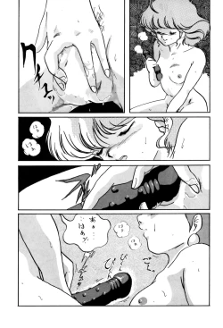 Page 42 of Magical Point