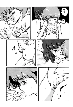 Page 62 of Magical Point