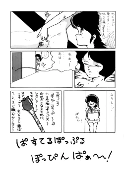 Page 76 of Magical Point