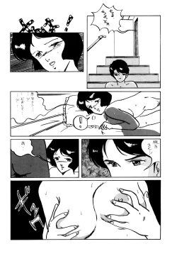 Page 79 of Magical Point