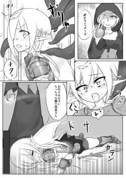 Page 7 of Kusuguri Quest