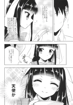 Page 8 of Watashi ga Otetsudai Itashi masu!