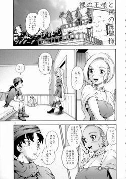 Page 2 of Bianca Milk 5.1