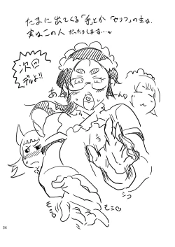 Page 31 of Kotonichan Wo ○○ Shitai!!