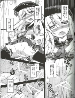 Page 10 of Watashi dake no Tokubetsu Ninmu.