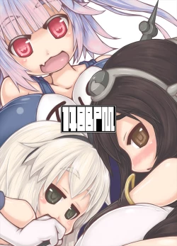 Page 30 of Futanari Aiganmusu