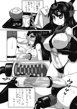 Page 3 of Futanari Aiganmusu