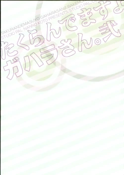 Page 2 of Takurandemasuyo, Gahara-san. Ni