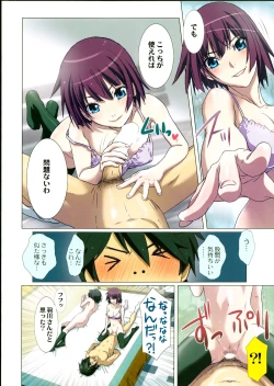 Page 4 of Takurandemasuyo, Gahara-san. Ni